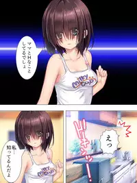 [Aroma comic] Muchimuchi ~tsu! Oppai kafe de no hasama re makuri geshuku seikatsu 1-3kan