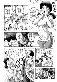 [Skirt Tsuki (keso)] Onna Spy Funnyuu (Mobile Suit Gundam) [Digital]