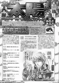 BugBug 2011-10 Vol. 206