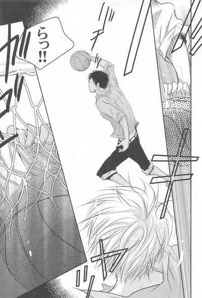 THE PSYLOCK OF KUROBAS