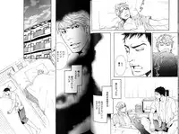 [Inoue Satoh] Smoker