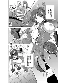 [Tiba-Santi] Dungeon Travelers - Tamaki no Himegoto 2 | Dungeon Travelers - Tamaki's Secret 2 (ToHeart2 Dungeon Travelers) [Digital] [Chinese] [最愛大屁屁個人漢化]