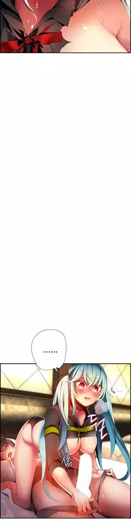 Lilith`s Cord Ch.0-23