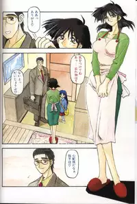 [Sanbun Kyoden] Hiiro no Koku 1