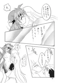 [Ginmomodou (Mita Satomi)] SLAYERS ADULT 2 (Slayers) [Digital]