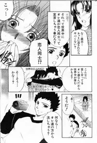 COMIC MILF 2013-04 Vol. 12