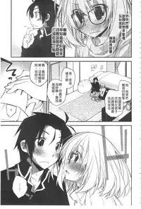 [Ogura Shuuichi] Paradise Hazard | 淫慾的天堂 大冒險 [Chinese]