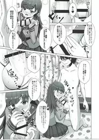 (C91) [minato future (hamalu)] Yakimochi Ooicchi (Kantai Collection -KanColle-)