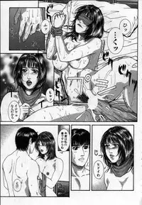 [Kotobuki Kazuki] Paradise Game