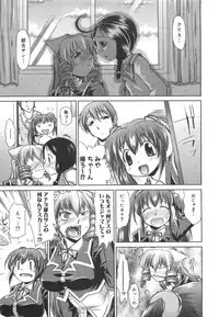 [Nikusyo] Rin to Miyako no Motto! Munekyun Diary -Shokai Genteiban-