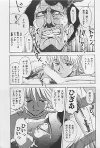 [Yamamoto Johanne] Yin & Yang Dolls