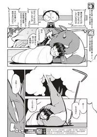 COMIC Kairakuten 2019-09