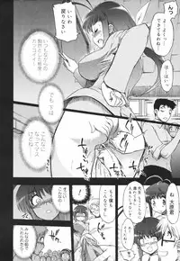 [Matsumoto Drill Kenkyuujo] Alignment You! You!