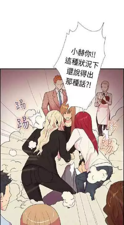 誰把它給吃了 1-1