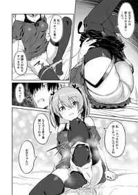 COMIC X-EROS #57 [Digital]