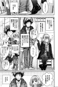 COMIC Kairakuten 2016-05