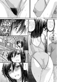 [Tanaka-Ex] Ubu Bae - Virgin Hair