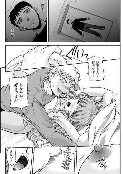 Action Pizazz 2023-02