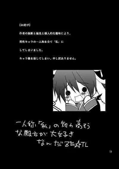 Rakujou Grand Guignol 01~04+a Soushuuhen