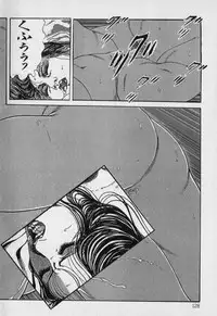 [Hachuu Rui] Innyuu Densetsu