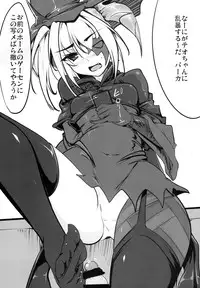 (LoVket) [Hisagoya (Momio)] Syoukan ! Kakusei ! Tower Attack ! (LORD of VERMILION)