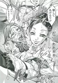 [Onikubo Hirohisa] Boku no Shi-iku Nikki