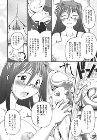 [Shimanto Youta] Opai-mania