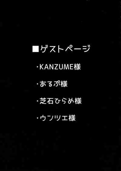 Oni to Majo no Buta-san Master Sakusei Ecchi