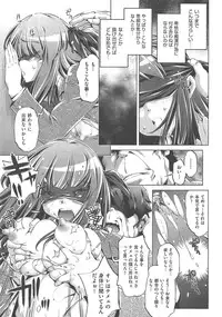 COMIC AUN 2013-02