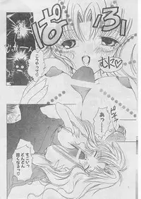 Comic Papipo 1999-04