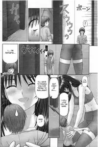 [Kanaisei Jitenshasougyou] Little me and Big she [English]