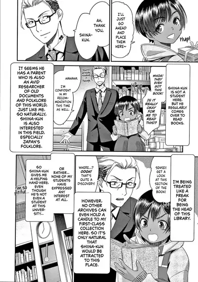 [Momonosuke] Etsuraku no Miko [English] {Hennojin}