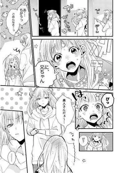 Shinjuku Delivery Health Boy