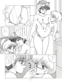 [Group Neko (Woody)] Magic Gals V (Various)