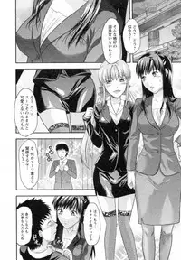 [Yuzuki N Dash] S-Kano