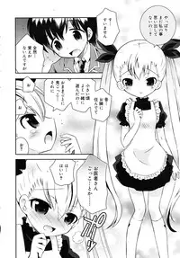 COMIC RiN [2010-06] Vol.66