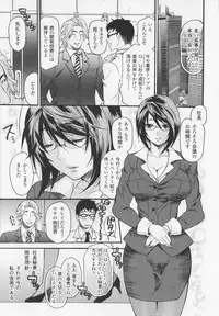 [Umekichi] HEROIC MANIA