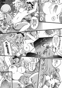 COMIC AUN 2006-08 Vol. 123