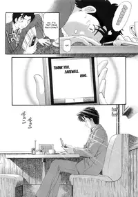 [Kobayashi Takumi] Virgin na Kankei 6 [English] [Solaris]