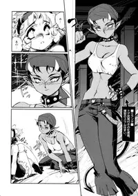 [Kajiyama Hiroshi] Jingai no Koibito