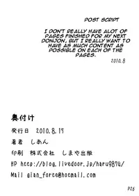 (C78) [Yo wa Okazu wo Shomou Shiteoru (Shian)] Onna Kenkyuuin no Ijou na Aijou | A Female Researcher's Abnormal Desire [English] =LWB=