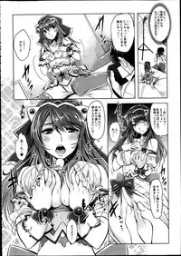Comic Mugen Tensei 2014-02