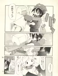 [Anthology] Milk Comic Sakura Vol. 10