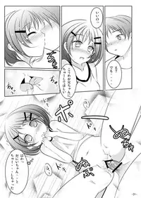 [You You Tsuushin (Shinonome Yuu)] Honto no Kimochi [Digital]