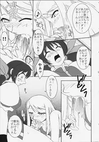 (C59) [KENIX (Ninnin!)] Nettai Ouhi 5 (GAROU Mark Of The Wolves)