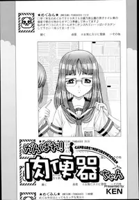 COMIC AUN 2014-11