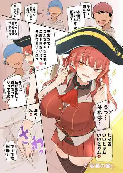 Kimi-tachi e Senchou kara no Gohoubi