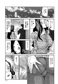 [Aoi Hitori] Zuma Chichi - Breast of Wife