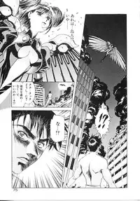 [Kou Kawarajima] Lemming Rhapsody 3