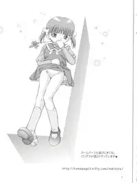 (C77) [Takitate (Kantarou)] Mahou Kyuushiki 18 Majokko Jam - Magical Classic 18 (Creamy Mami, Magical Emi, Card Captor Sakura)